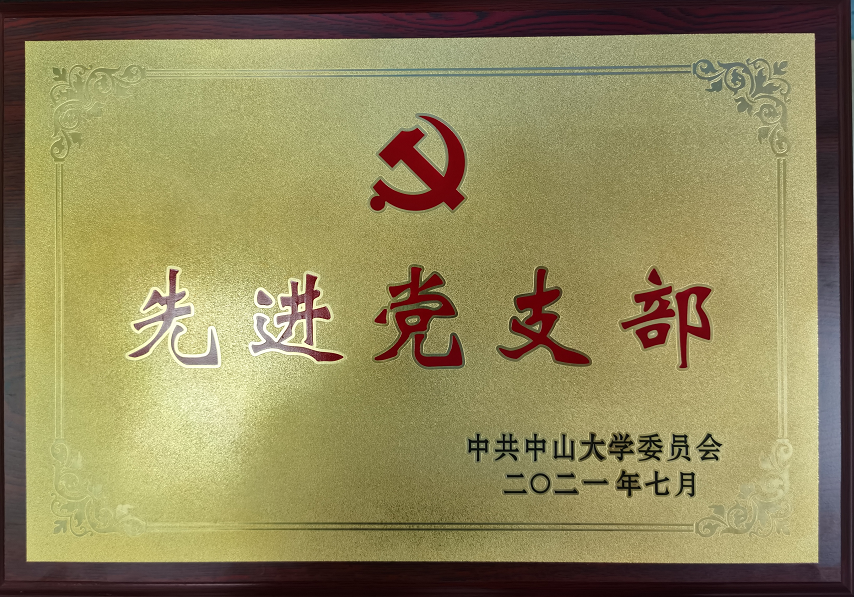 微信图片_20210701160823.png