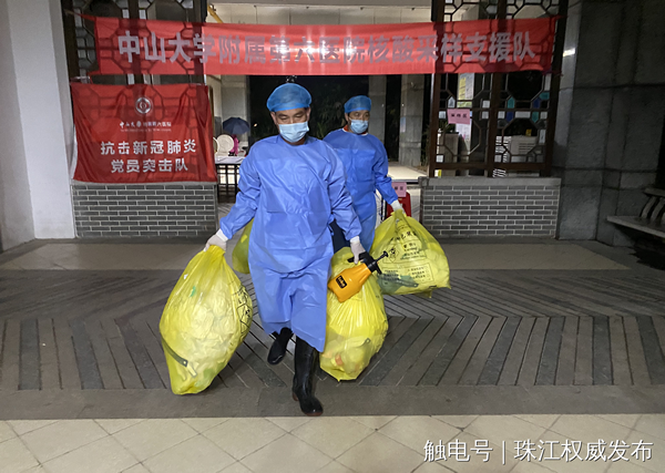 微信图片_20210604142306.png