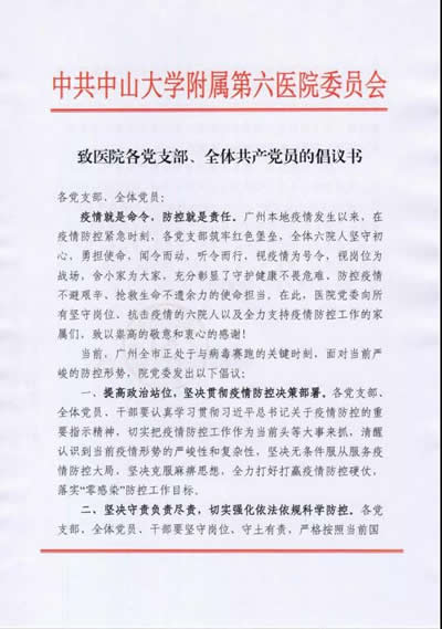 微信图片_20210611183549.jpg