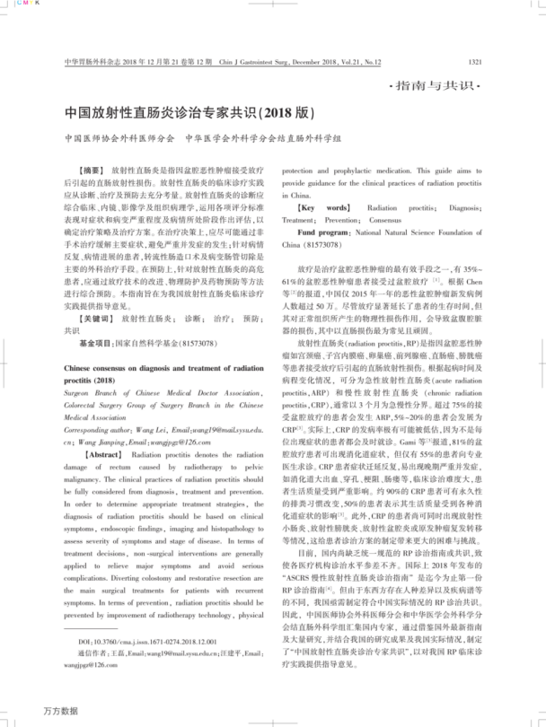 479x719_6190cbe5a086b.jpg