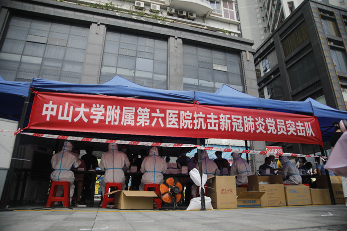 微信图片_20210629162905.png