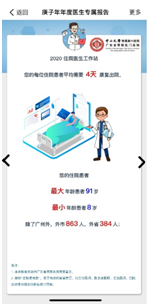 a5d0bcd3678e40bd83dd14eb6e10b769.png 1.png
