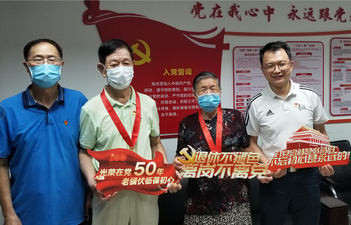 微信图片_20210701161528.jpg