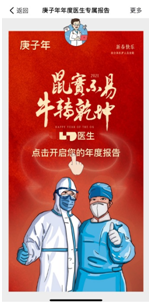 a5d0bcd3678e40bd83dd14eb6e10b769.png 1.png