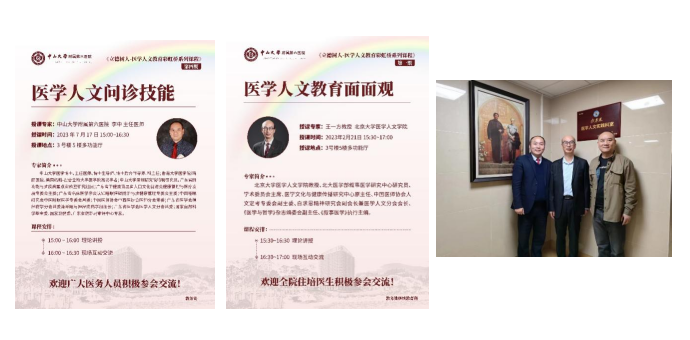 微信图片_20240929150824.png