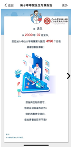 a5d0bcd3678e40bd83dd14eb6e10b769.png 1.png