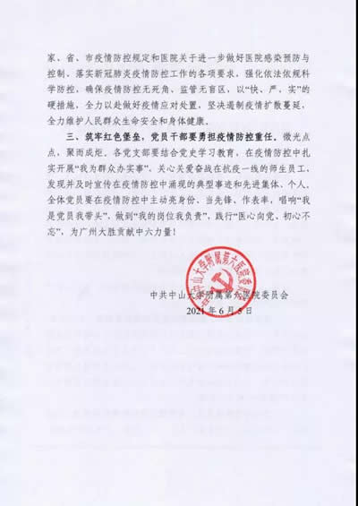 微信图片_20210611183549.jpg